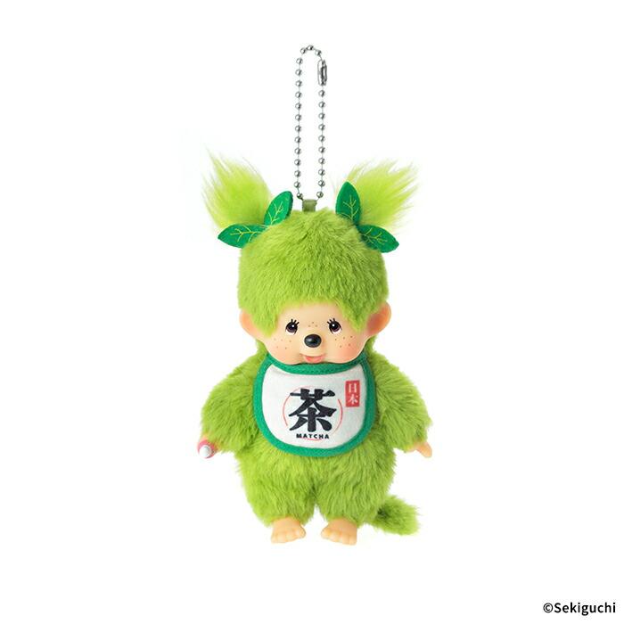 セキグチ 抹茶モンチッチ キーチェーン 女の子 ぬいぐるみ グッズ