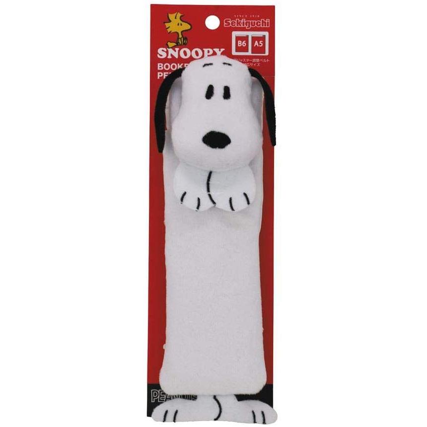 スヌーピー ブックバンドペンケース Snoopy Peanuts 送料無料 グッズ おもちゃ 雑貨 ギフト プレゼント ほびすと 通販 Yahoo ショッピング
