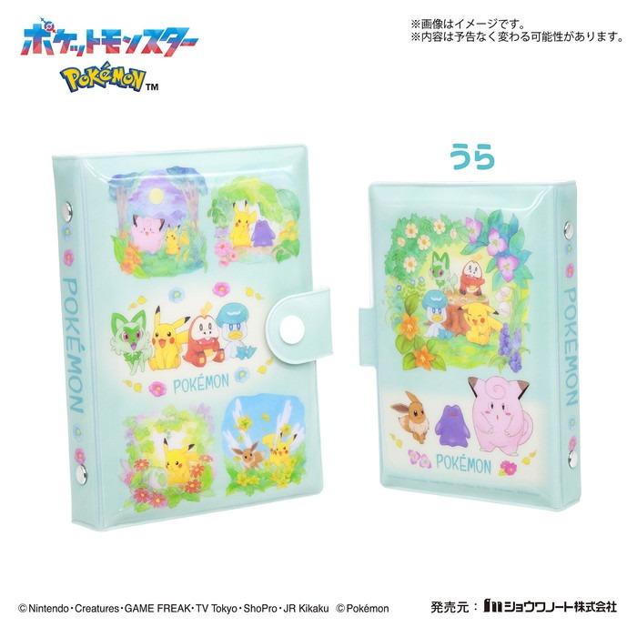 セキグチ ポケピース シールバインダー ミント シール帳 ポケモン
