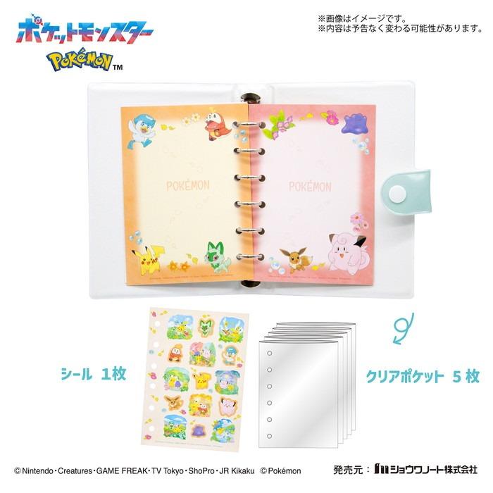 セキグチ ポケピース シールバインダー ミント シール帳 ポケモン