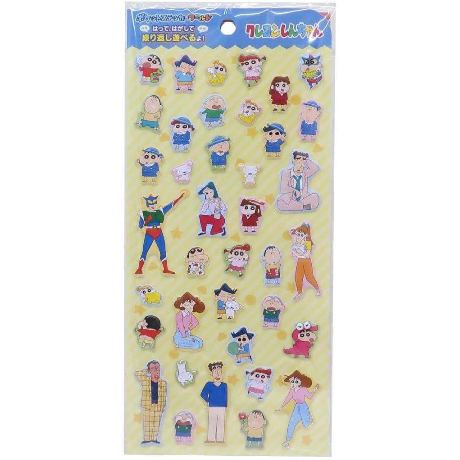 sanrio（サンリオ） クレヨンしんちゃん ポケットステッカーワールド