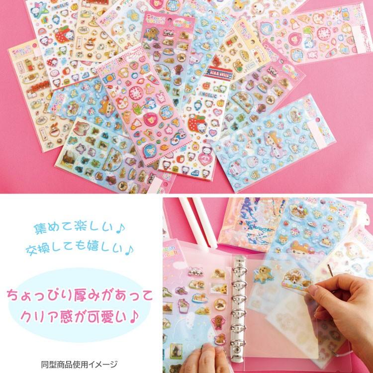 サンエックス 正規品 ハムちゃん商店街 シール 平成ハピハピ