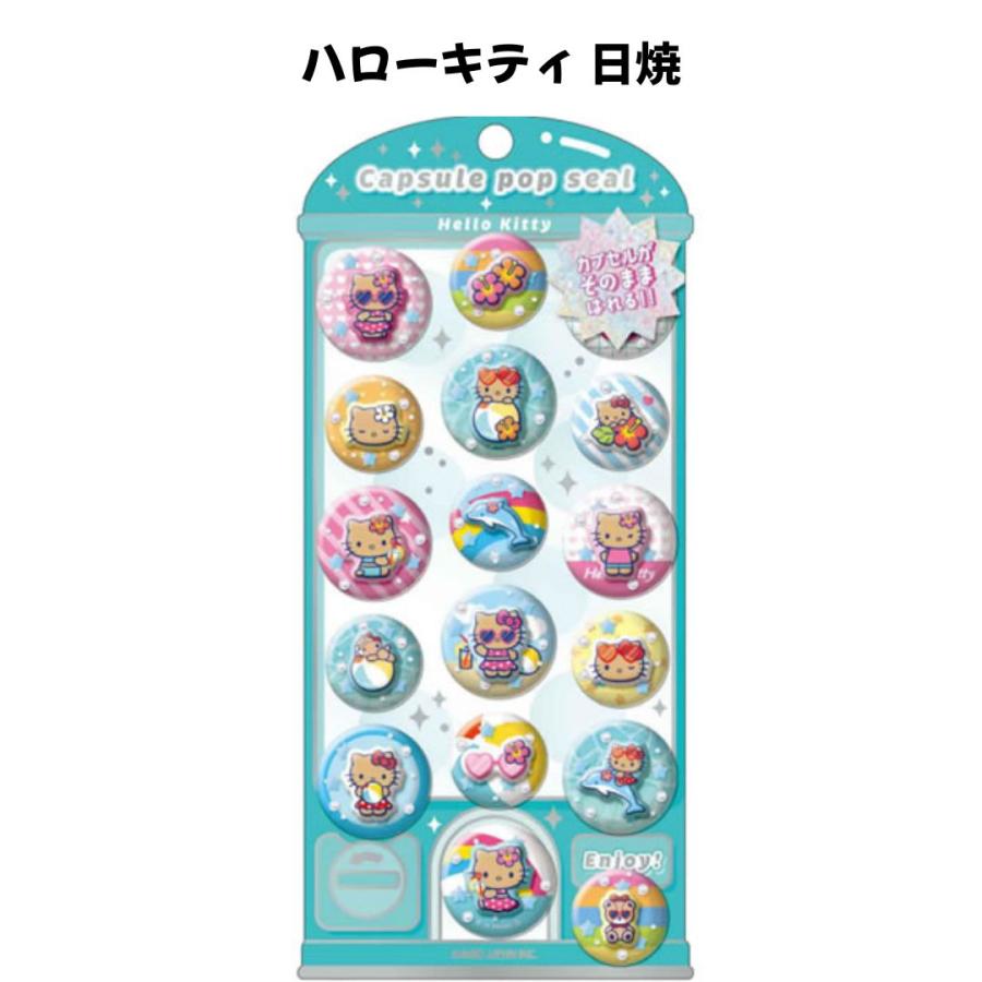 【正規品】サンリオ　キャラクターシール　カプセルシール　激レア　6枚セット 任天堂（Nintendo） カミオジャパン 正規品 サンリオキャラクターズ