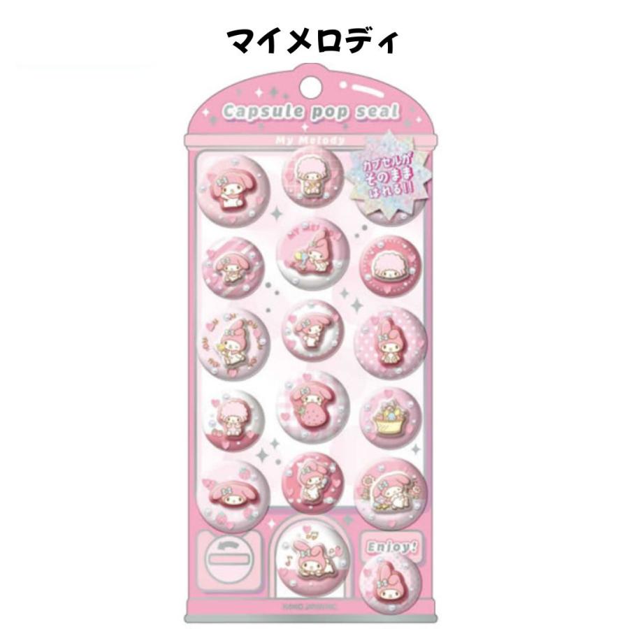 任天堂（Nintendo） カミオジャパン 正規品 サンリオキャラクターズ