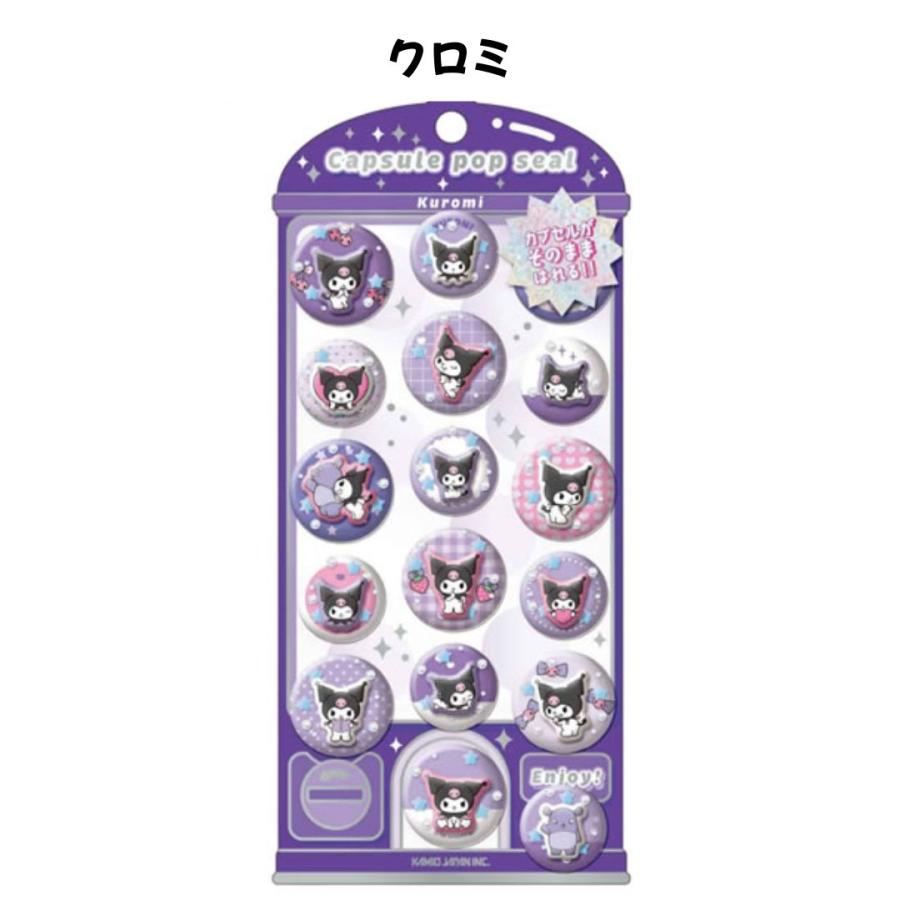 任天堂（Nintendo） カミオジャパン 正規品 サンリオキャラクターズ