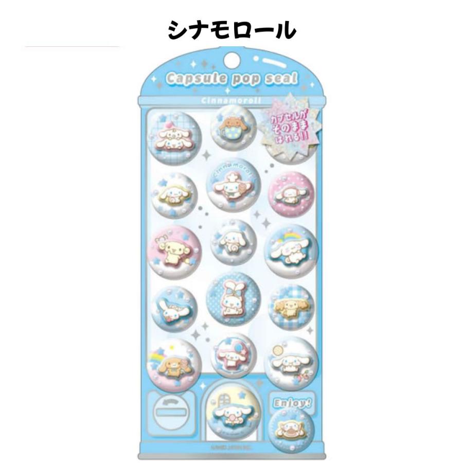 任天堂（Nintendo） カミオジャパン 正規品 サンリオキャラクターズ