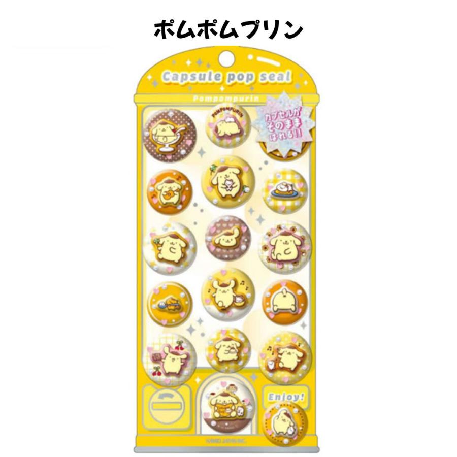 任天堂（Nintendo） カミオジャパン 正規品 サンリオキャラクターズ