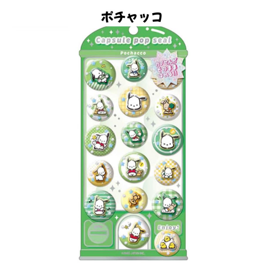 任天堂（Nintendo） カミオジャパン 正規品 サンリオキャラクターズ