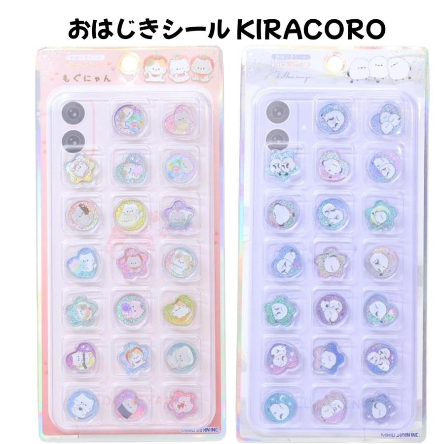 任天堂（Nintendo） おはじきシール KIRACORO 選べる2種 もぐにゃん