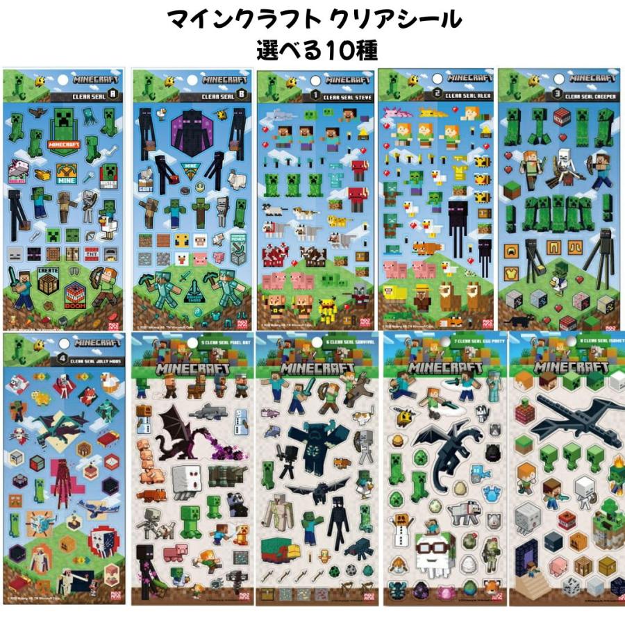 任天堂（Nintendo） エンスカイ 正規品 マインクラフト クリアシール
