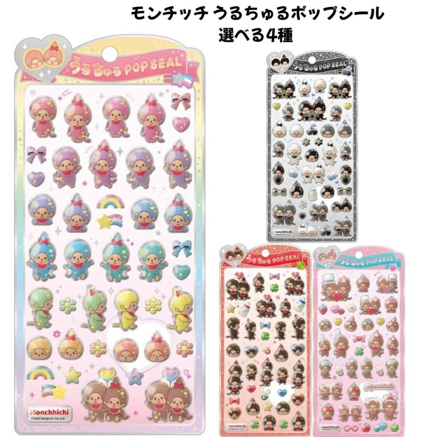 任天堂（Nintendo） クラックス 正規品 うるちゅるポップシール
