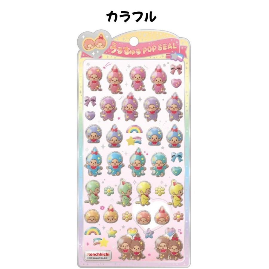 任天堂（Nintendo） クラックス 正規品 うるちゅるポップシール