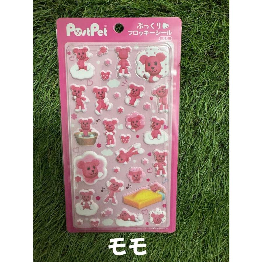任天堂（Nintendo） オスト 正規品 ぷっくりフロッキーシール 選べる6