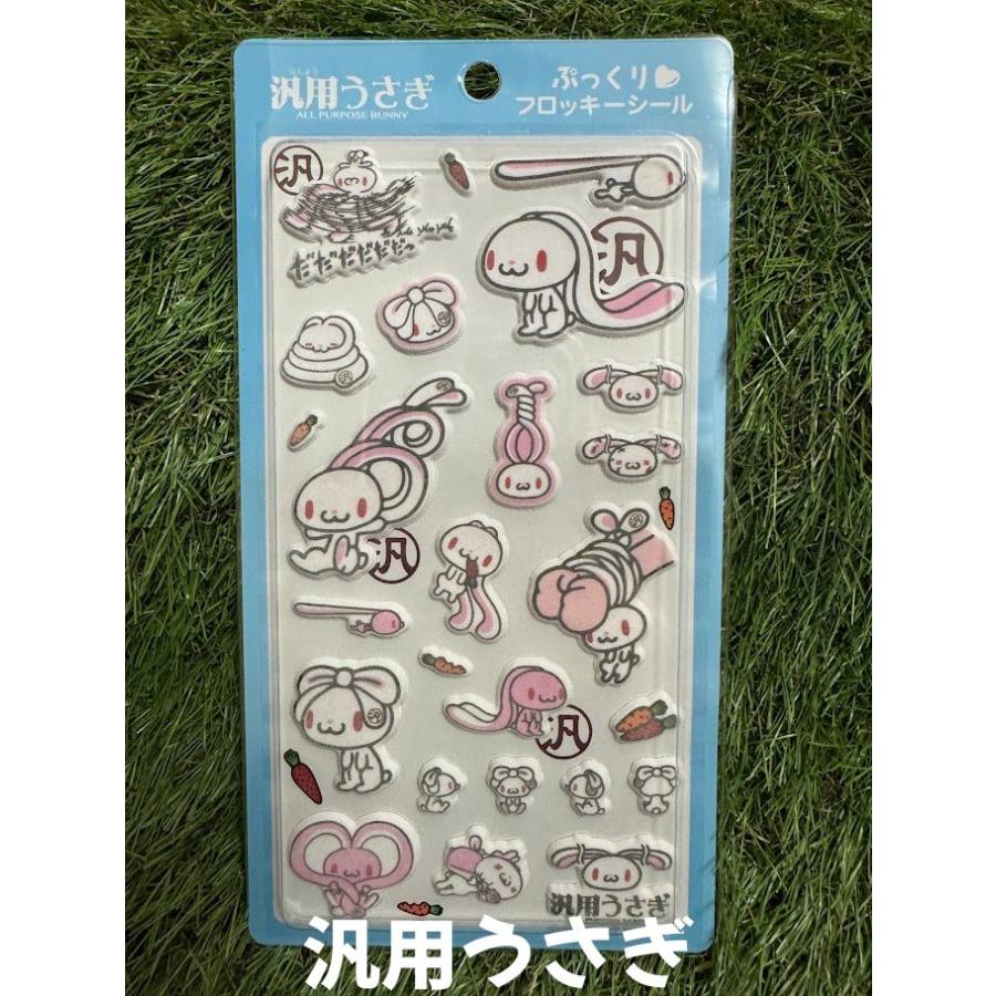 任天堂（Nintendo） オスト 正規品 ぷっくりフロッキーシール 選べる6