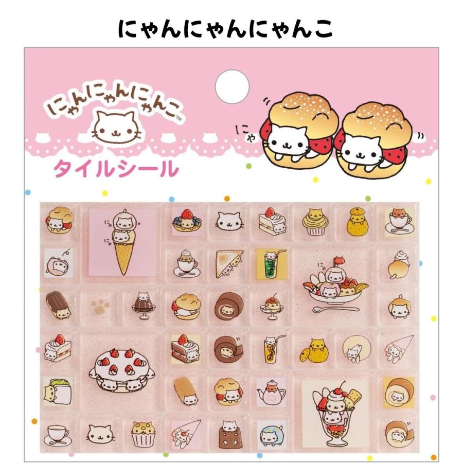 任天堂（Nintendo） サンエックス 正規品 サンエックスユニバース
