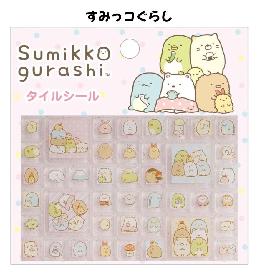 任天堂（Nintendo） サンエックス 正規品 サンエックスユニバース