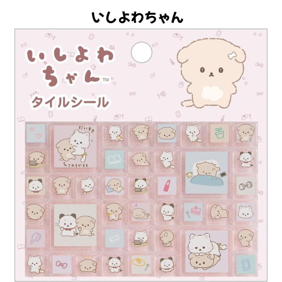 任天堂（Nintendo） サンエックス 正規品 サンエックスユニバース