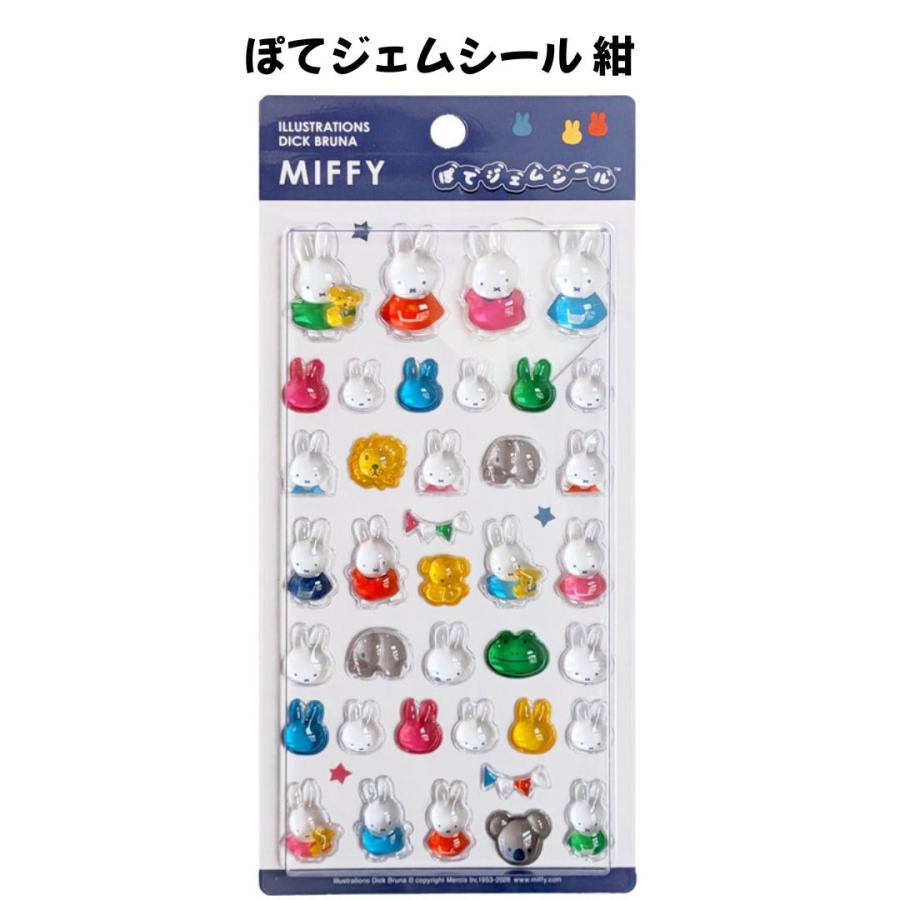 任天堂（Nintendo） スクエア 正規品 ミッフィー ぽてジェムシール