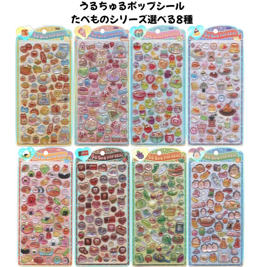 任天堂（Nintendo） クラックス 正規品 うるちゅるポップシール