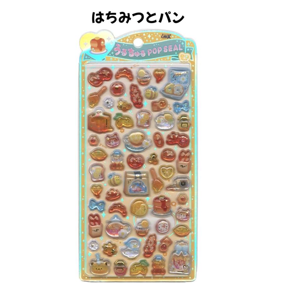 任天堂（Nintendo） クラックス 正規品 うるちゅるポップシール