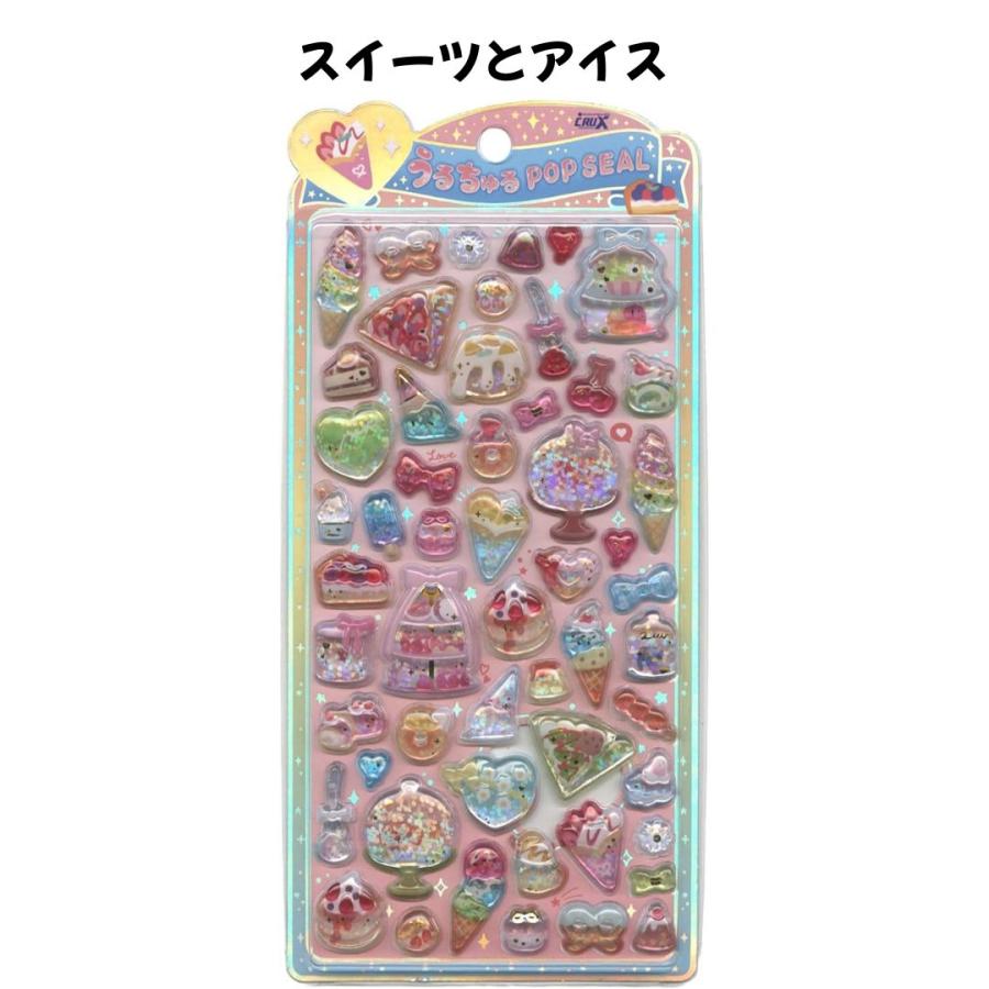 任天堂（Nintendo） クラックス 正規品 うるちゅるポップシール