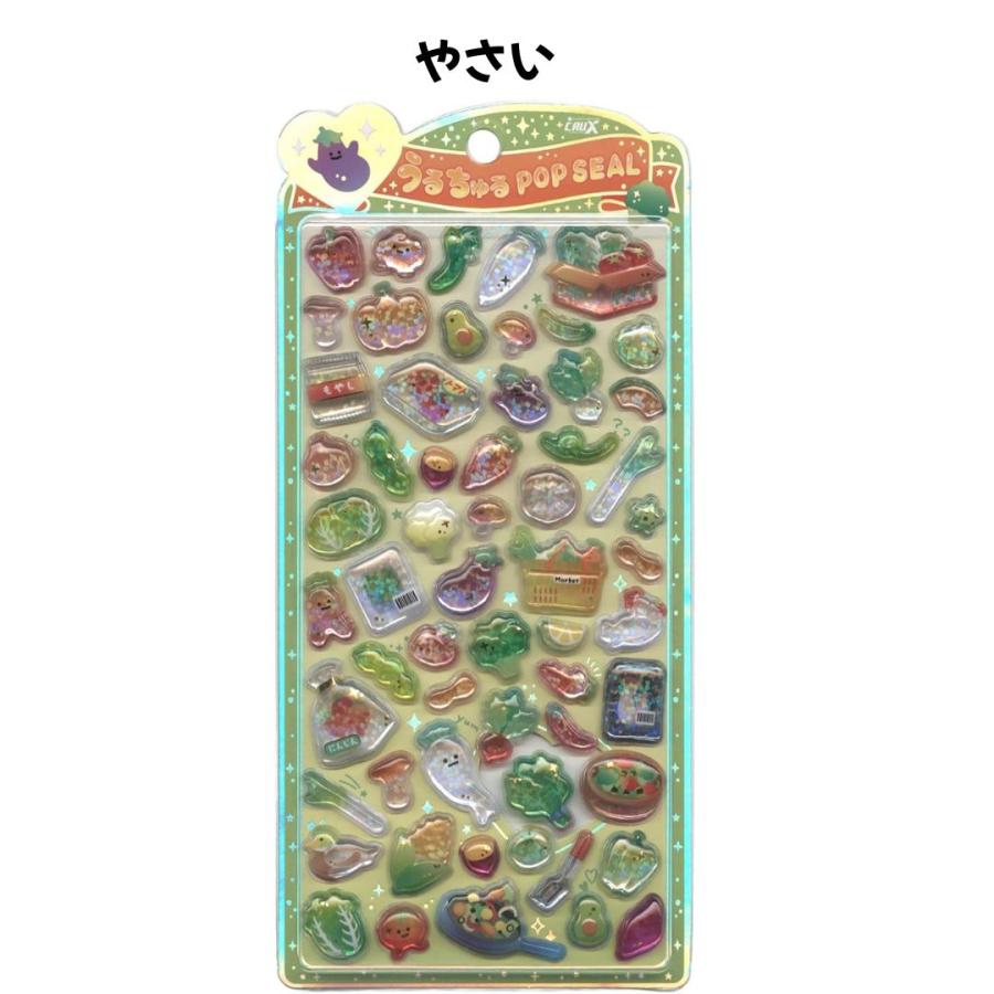任天堂（Nintendo） クラックス 正規品 うるちゅるポップシール