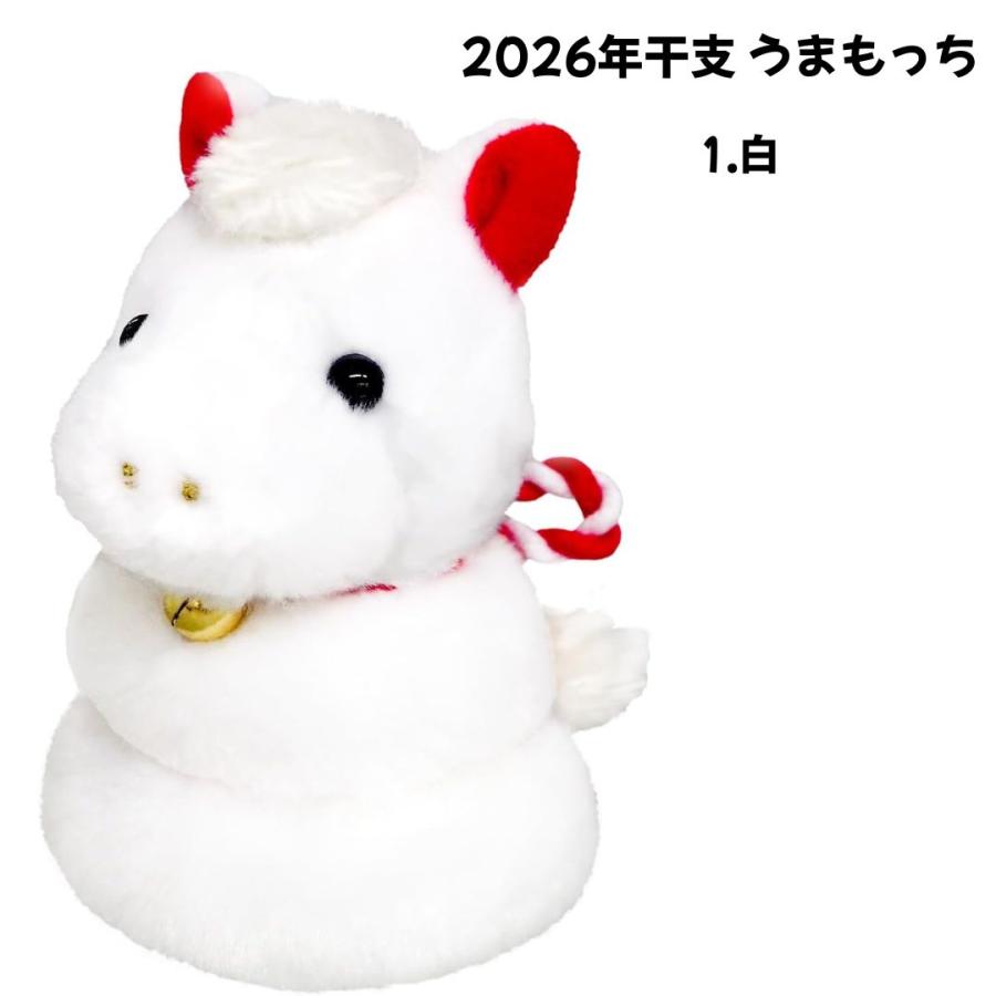 【限定1点‼️】シュタイフ　うま　全長45cm ぬいぐるみ　2026年　干支　祝い 任天堂（Nintendo） 2026年干支 ぬいぐるみ うまもっち 選べる4種 白