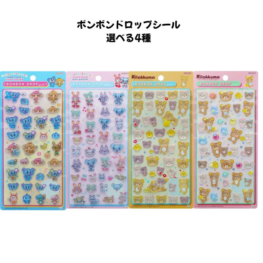 任天堂（Nintendo） ＼3点以上購入でシールバインダーおまけ対象商品