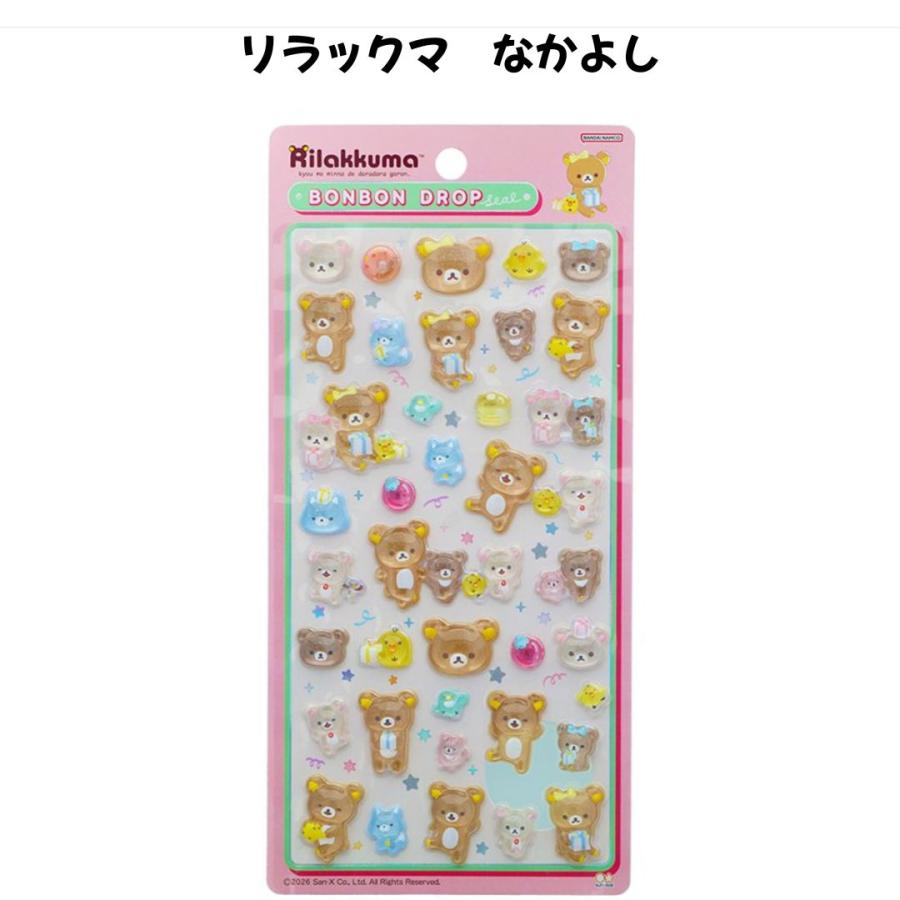 任天堂（Nintendo） ＼2点毎に国内メーカーシールおまけ対象商品／サン