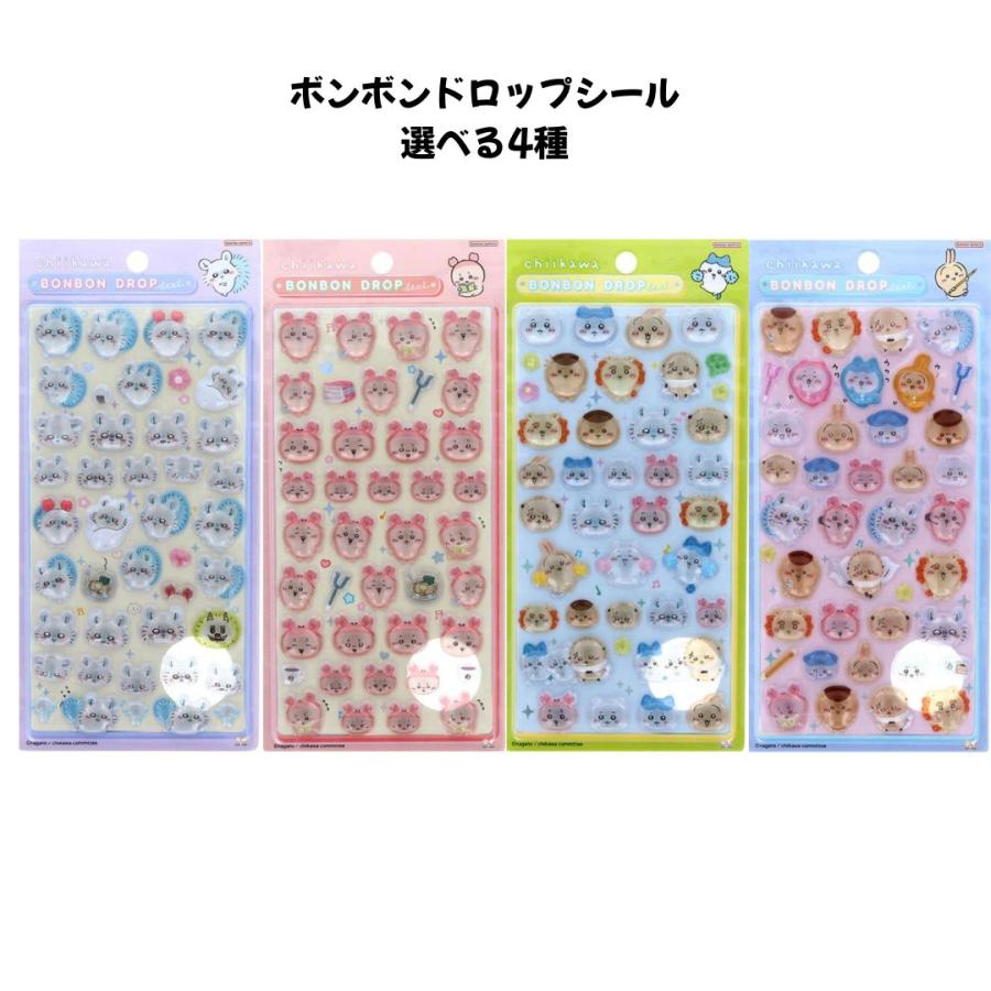 【正規品】 ボンボンドロップ カプセルポップシール まとめ売り95枚 最安値 2026年7月】カプセルポップシールのおすすめ人気ランキング - Yahoo
