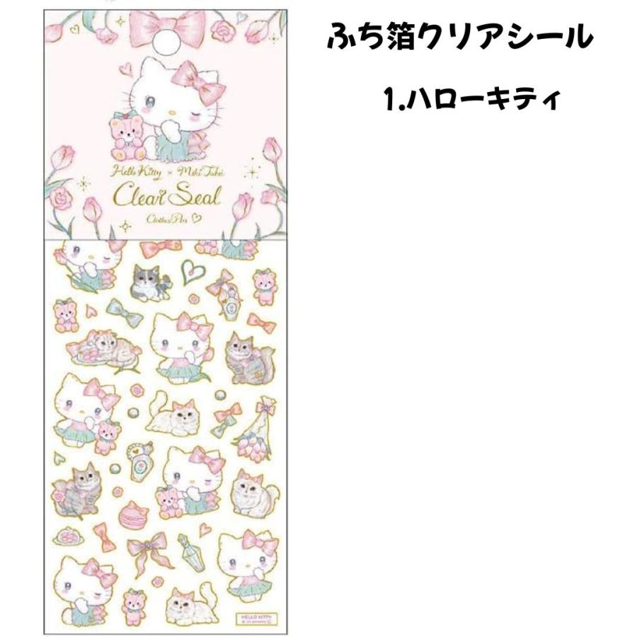 任天堂（Nintendo） ふち箔クリアシール エレガンス ×たけいみき