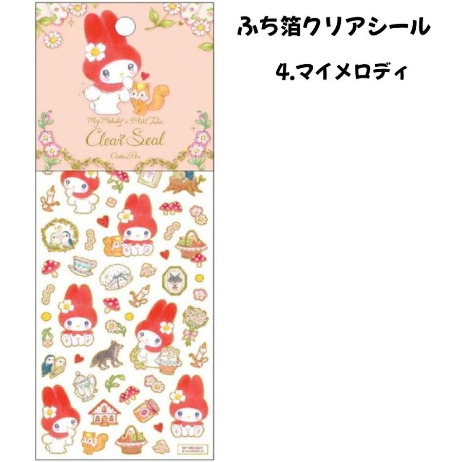 任天堂（Nintendo） ふち箔クリアシール エレガンス ×たけいみき