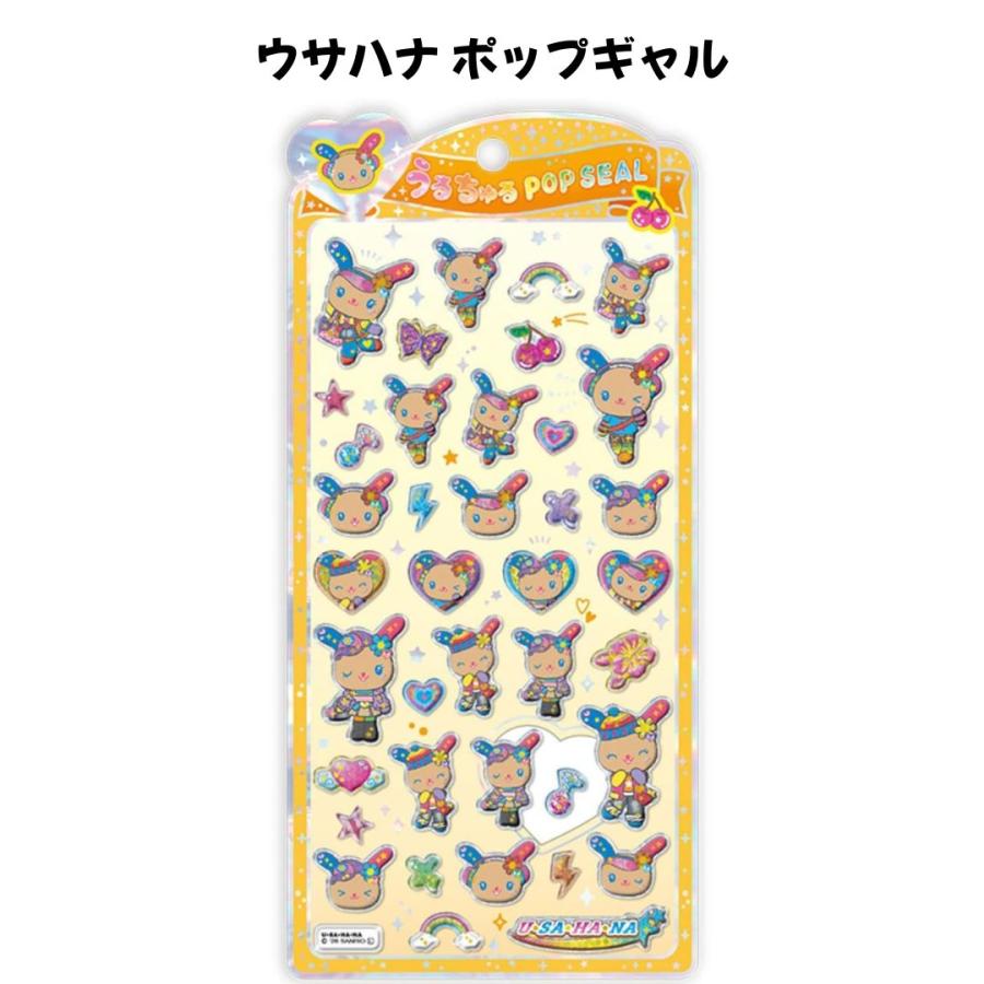 CRUX（クラックス） 正規品 サンリオキャラクターズ うるちゅるポップ
