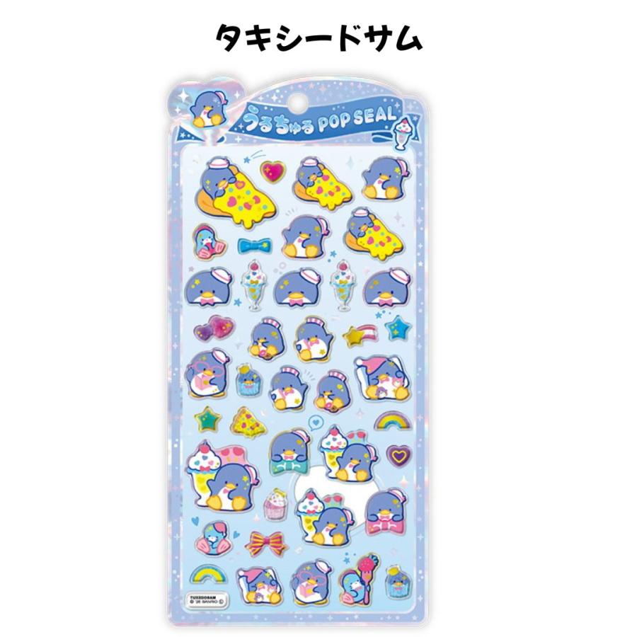 任天堂（Nintendo） クラックス 正規品 サンリオキャラクターズ うる