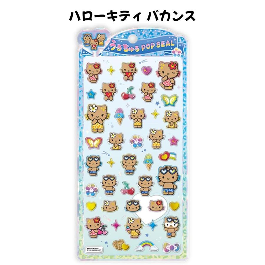 【ご奉仕価格‼️】正規品 サンリオ シール33種 まとめ売り 任天堂（Nintendo） クラックス 正規品 サンリオキャラクターズ うる