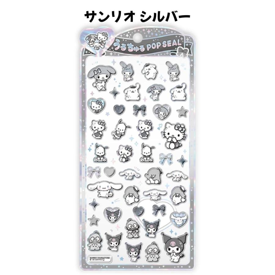 正規品 サンリオ シール28種 まとめ売り 任天堂（Nintendo） クラックス 正規品 サンリオキャラクターズ うる