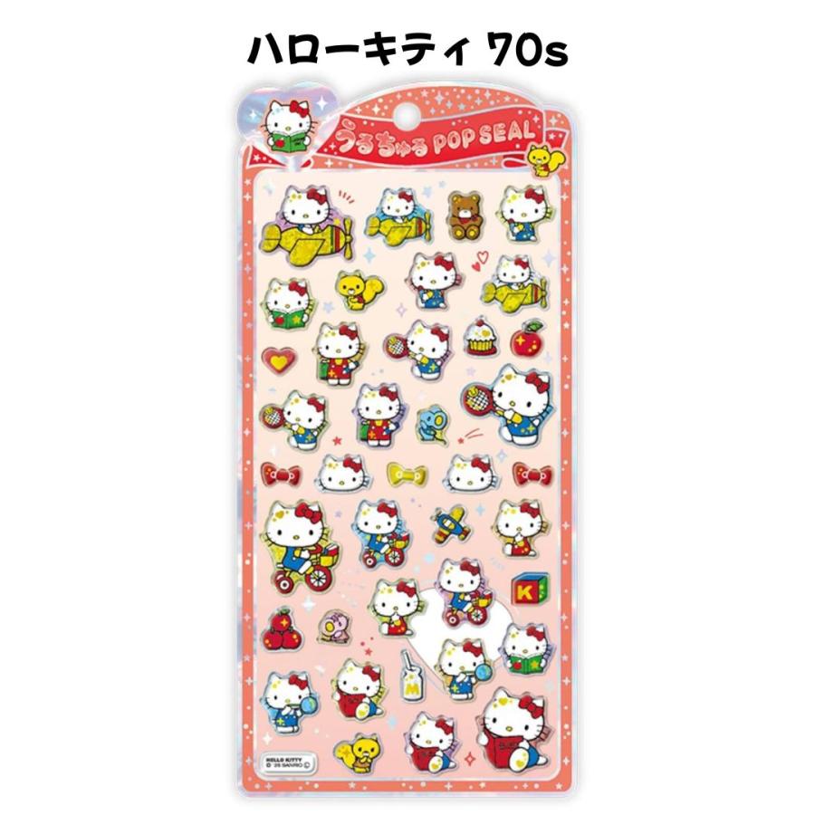任天堂（Nintendo） クラックス 正規品 サンリオキャラクターズ うる