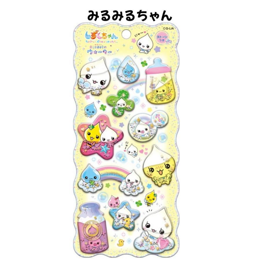 【正規品】しずくちゃんシールセット Q-LiA（クーリア） 正規品 キラリン ウォーターシール しずくちゃん