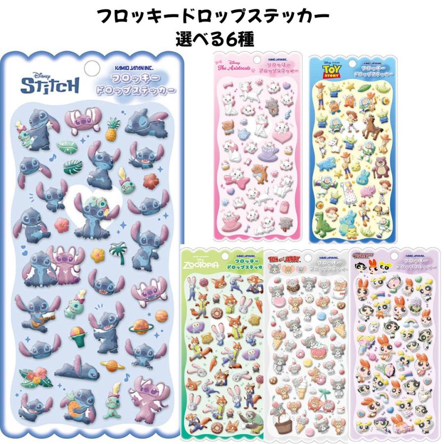 カミオジャパン 正規品 フロッキードロップステッカー ディズニー