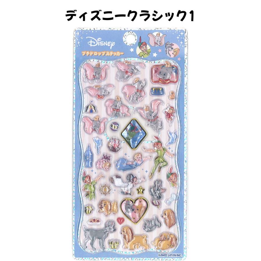 カミオジャパン 正規品 プチドロップステッカー 選べる10種 シール交換