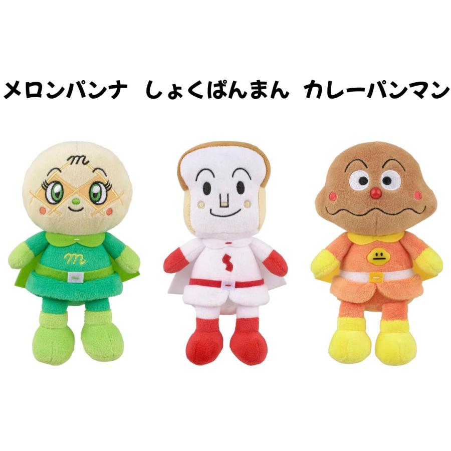 任天堂（Nintendo） アンパンマン ぬいぐるみ プリちぃ ビーンズ