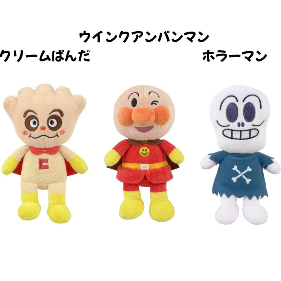 任天堂（Nintendo） アンパンマン ぬいぐるみ プリちぃ ビーンズ