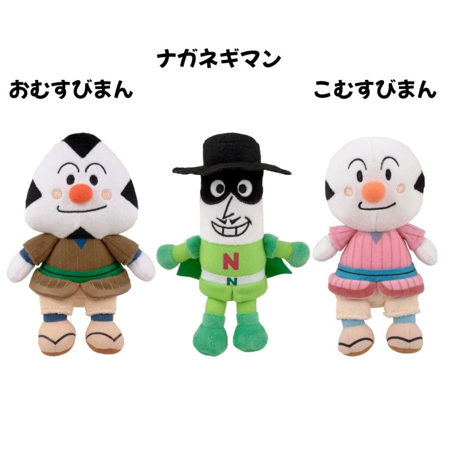 任天堂（Nintendo） アンパンマン ぬいぐるみ プリちぃ ビーンズ