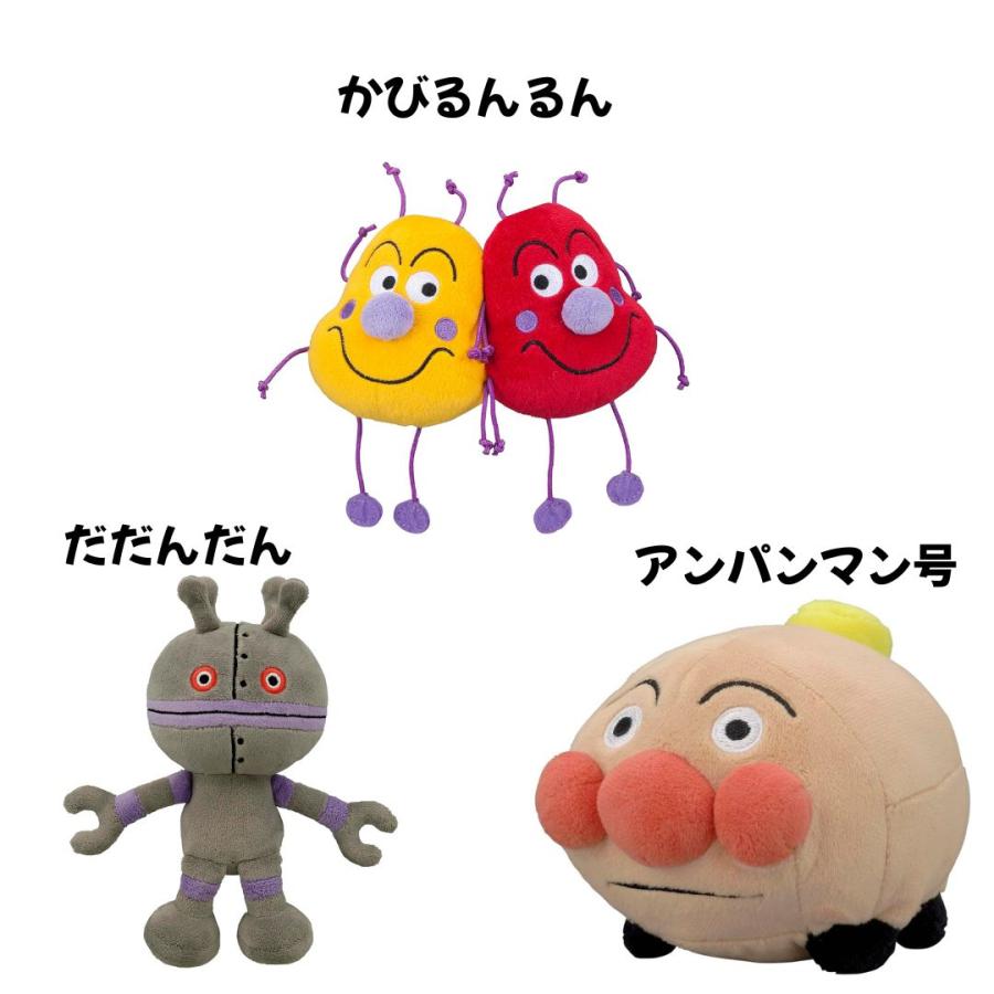 任天堂（Nintendo） アンパンマン ぬいぐるみ プリちぃ ビーンズ