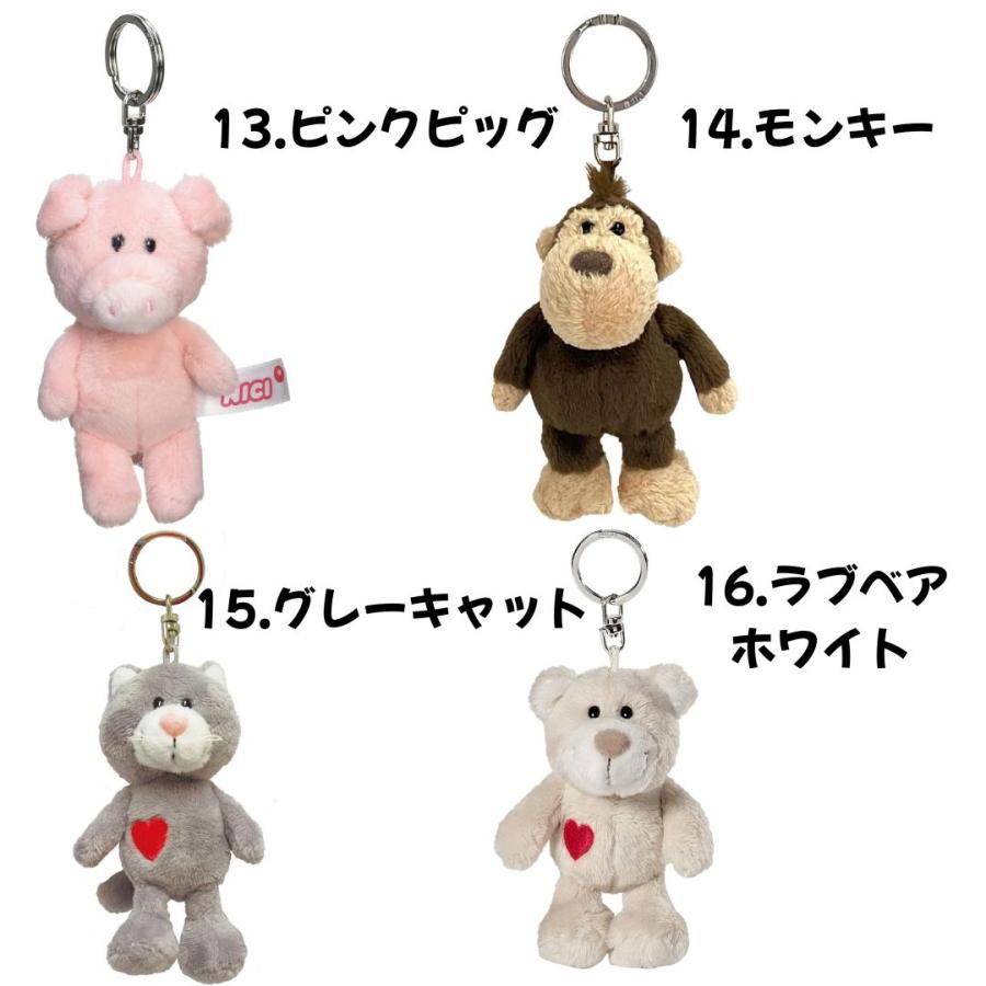 任天堂（Nintendo） NICI ニキ BEANBAGS ビーンバッグ ぬいぐるみ