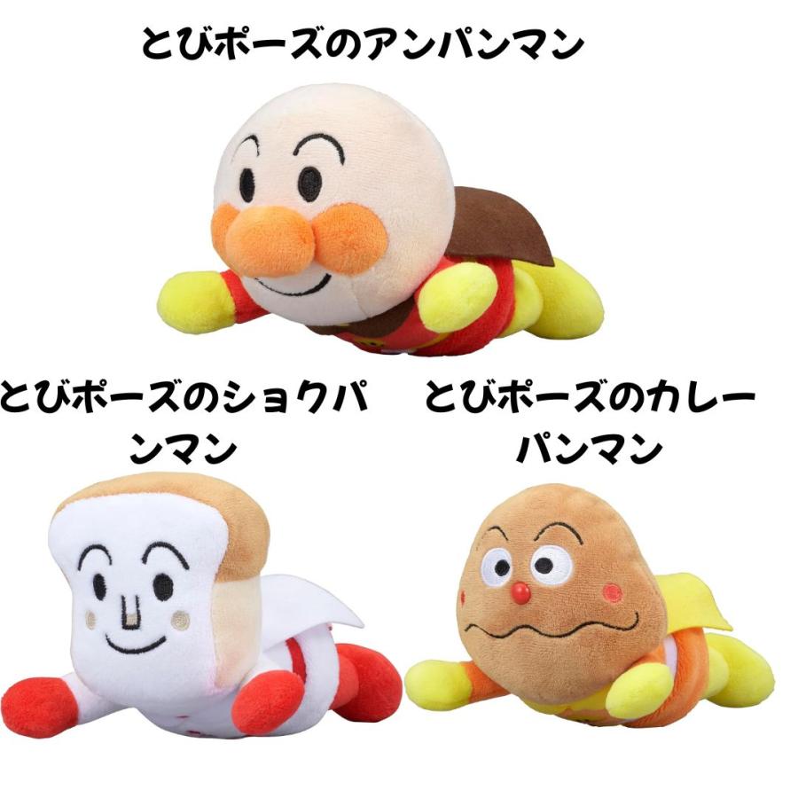 任天堂（Nintendo） アンパンマン ぬいぐるみ プリちぃ ビーンズ