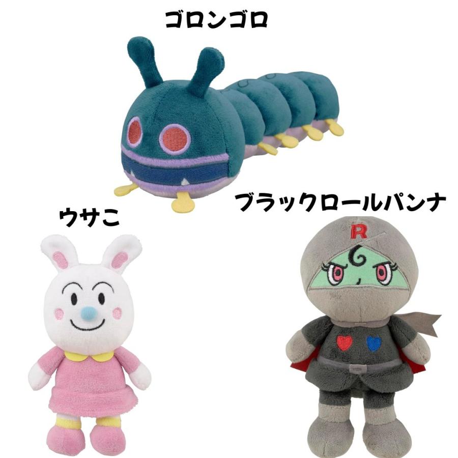 任天堂（Nintendo） アンパンマン ぬいぐるみ プリちぃ ビーンズ