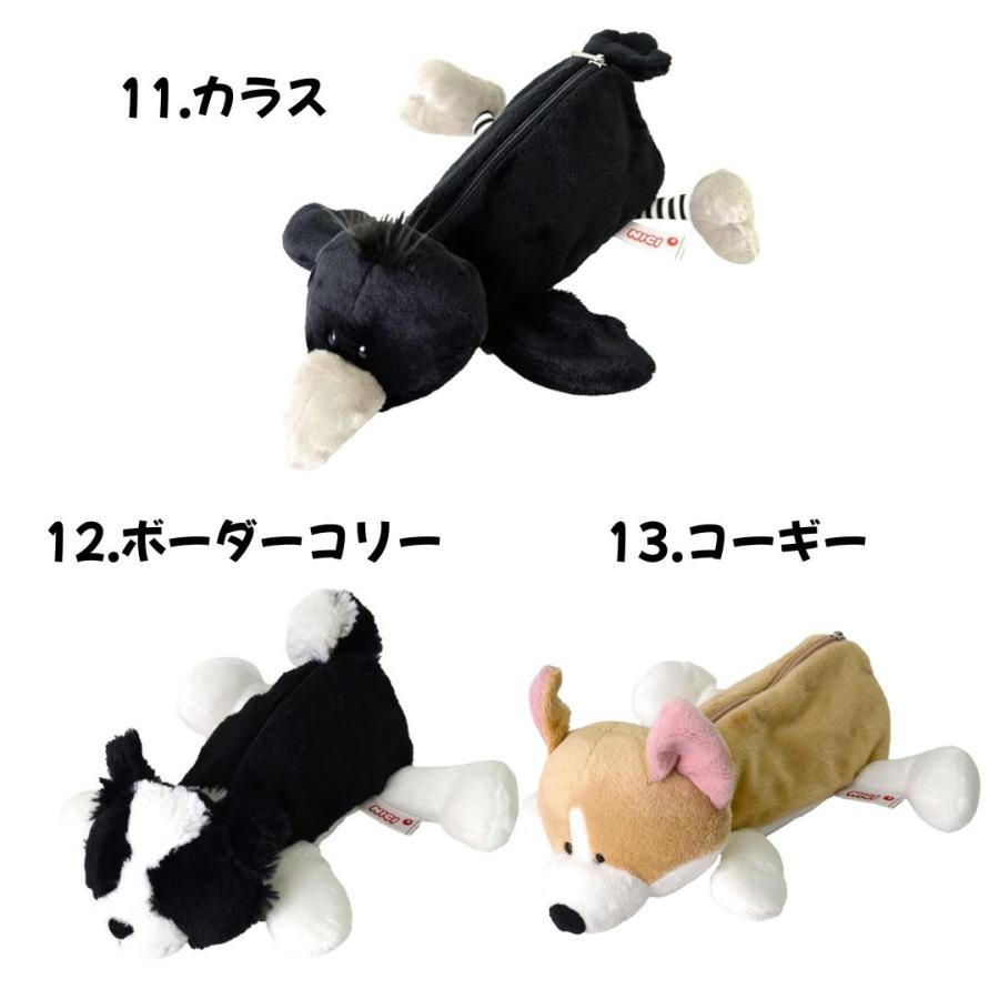任天堂（Nintendo） NICI フィギュアポーチ 選べる13種 筆箱 ペン