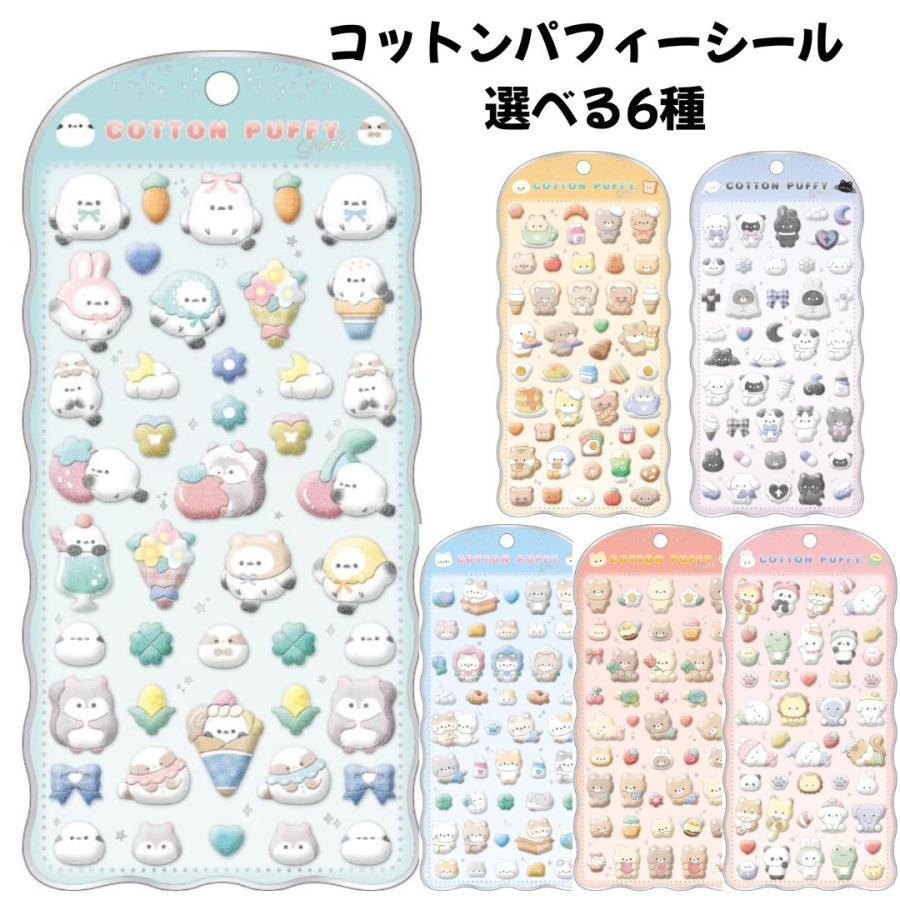 任天堂（Nintendo） 極少量入荷 クラックス 正規品 コットンパフィー