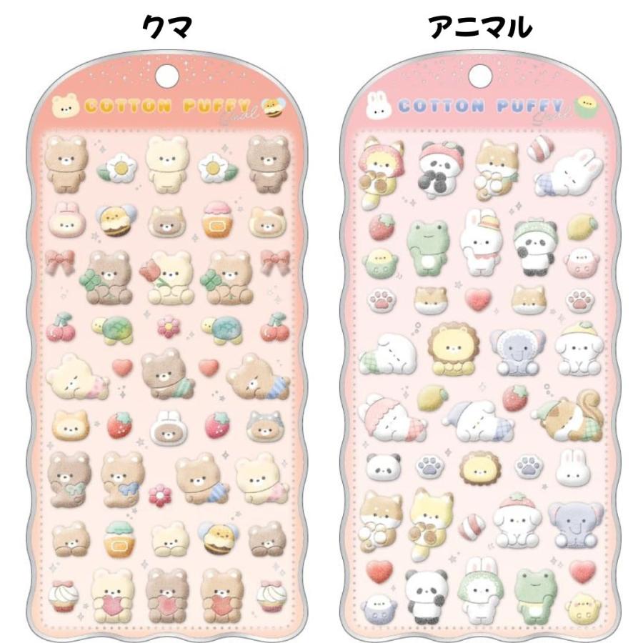 任天堂（Nintendo） クラックス 正規品 コットンパフィーシール 選べる